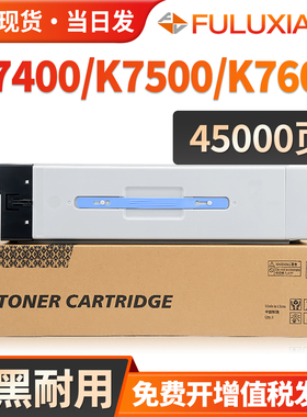 适用三星MLT-K706S粉盒K7400LX K7500LX K7600LX复印机碳粉K7400GX K7500GX K7600GX墨粉墨盒硒鼓芯片大容量