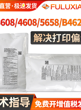 适用夏普MX-560CV载体M3608N 3658 4608 4658 5608 5658 B4621 5621R显影剂4081 5081 6081 4051 4052N铁粉