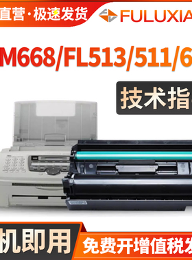 适用松下84E硒鼓 KX-FL611CN FL612CN FL613CN FL651CN FL652CN FL653CN FL663CN FL668CN FL678CN打印机墨盒
