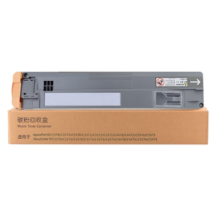 适用施乐7855废粉盒7835 7535 7525 7530 7535 7545 7556 7830 7845 7858 7970废粉仓7425 7428 7435废粉收集