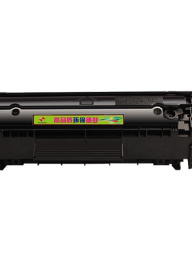 LBP2900/MF4010/MF4012硒鼓