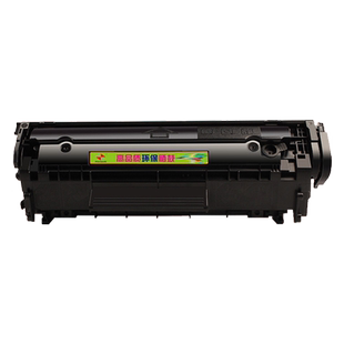 适用Canon/佳能LBP2900硒鼓MF4010B MF4012B墨盒L100 L120 L140 L160 MF4680 4370 4320碳粉FX9 CRG303晒鼓