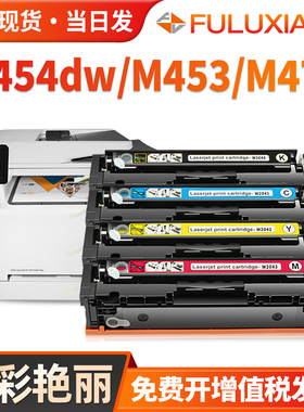 适用惠普479fdw硒鼓m454dw hp416A m479dw/fnw/fdn硒鼓M454nw/dn/cdn/cdw碳粉盒W2040A打印机墨盒M453cdw/cdn