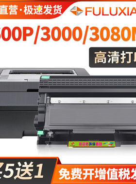 适用柯美3000MF粉盒 柯尼卡美能达3000mf硒鼓 Bizhub 2600P 3080MF打印机墨盒 2600P 3080硒鼓架 TNP65墨粉盒