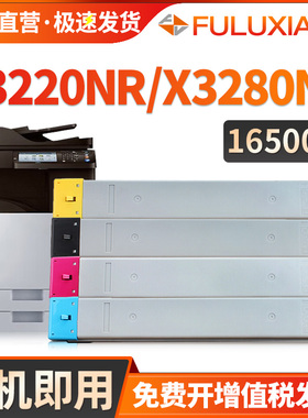 适用三星CLT-K804S粉盒SL-X3220NR墨盒Xpress X3280NR碳粉M804S Y804S C804S彩色墨粉打印复印机粉数码复合机