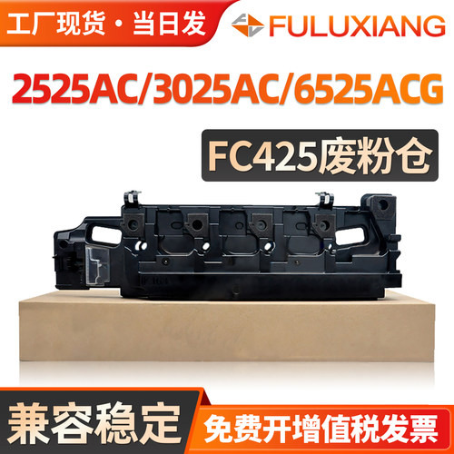 2020ac废粉仓FC425回收ED40代码