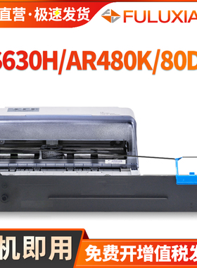 适用得实80D-9色带架DS630H DS600H DS610H 612H/F针式色带盒AR460K AR480K 500H色带80D-9 80A-9色带芯AX315