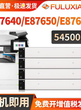 FULUXIANG适用惠普W9050MC粉盒E87640z墨粉MFP E87650z E87660z复印机硒鼓墨盒E87640dn 87650dn 87660dn碳粉