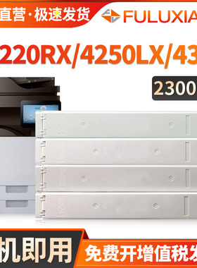 FULUXIANG适用三星X4250粉盒Samsung SL-X4220RX复印机墨盒碳粉X4250LX X4300LX打印机硒鼓CLT-K808S彩色墨粉