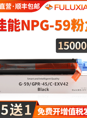 适用佳能2002g粉盒2204n硒鼓2206ad碳粉盒2206复印机墨粉npg59 IR2002L 粉筒 2202 TN DN墨盒G59 imageRUNNER