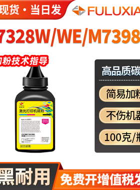 适用惠普W1460a碳粉HP 3104fdw墨粉3104fdn 3104dw 3004dw 3104dn打印机碳粉 146A/W1460A LaserJet墨粉Pro