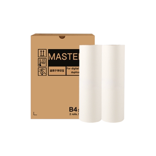 FULUXIANG适用学印宝 小举人58A01C 57A01C制版纸 KZ蜡纸 B4版纸 数码印刷机腊纸 带芯片版纸 MASTER热敏版纸