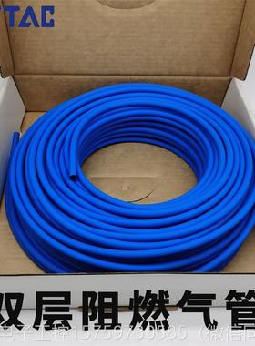 原装双层阻燃气管UWS98A060040/080050/100065/120080专用
