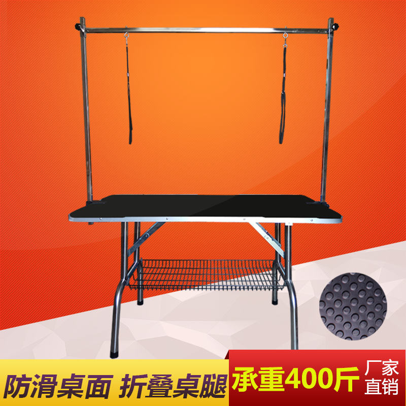 宠物美容桌折叠狗狗美容台宠物店