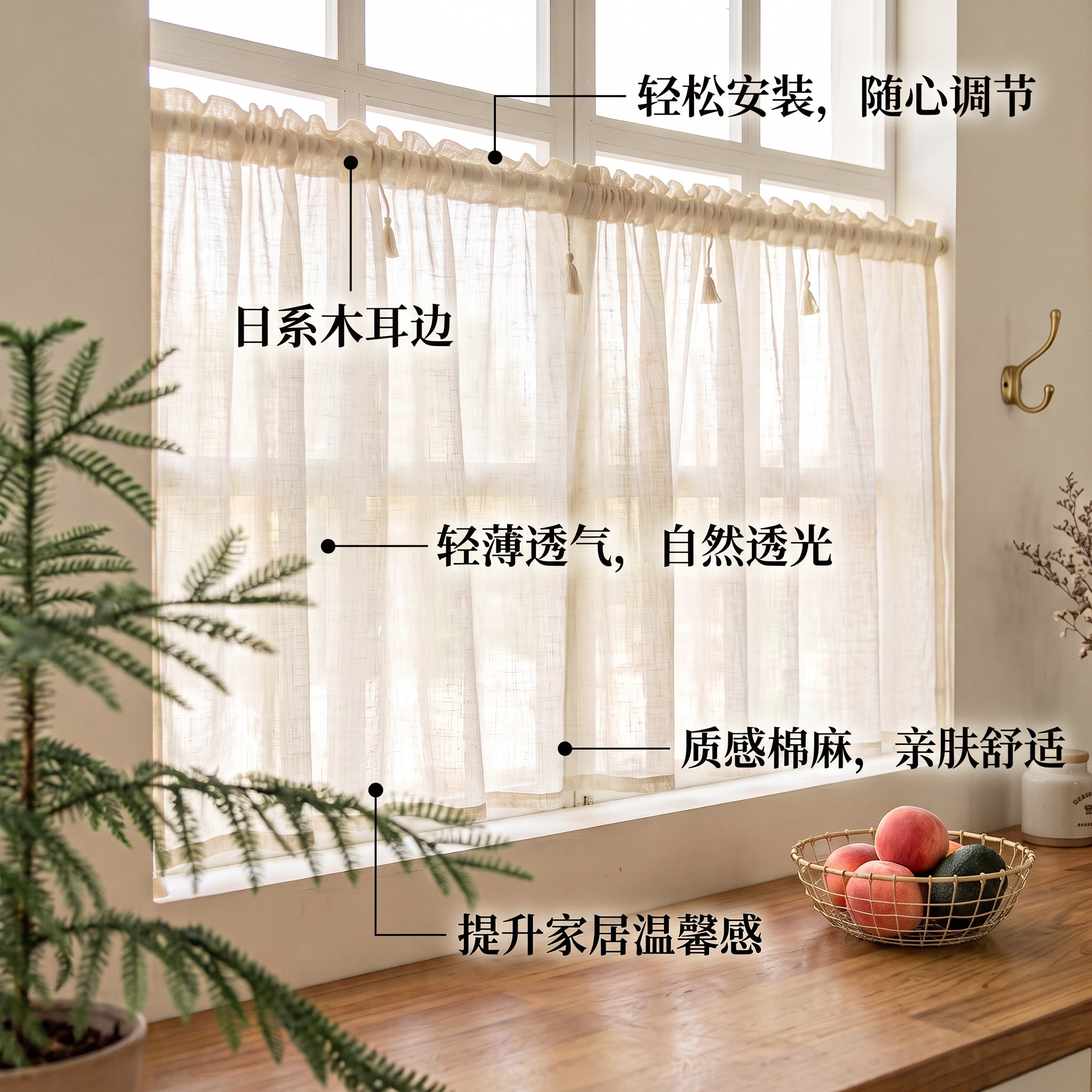 日式亚麻半帘免打孔厨房遮挡短帘图片