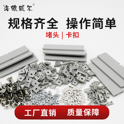 led灯带铝合金灯槽堵头卡扣红黑线配件掉线包吊杆连接片