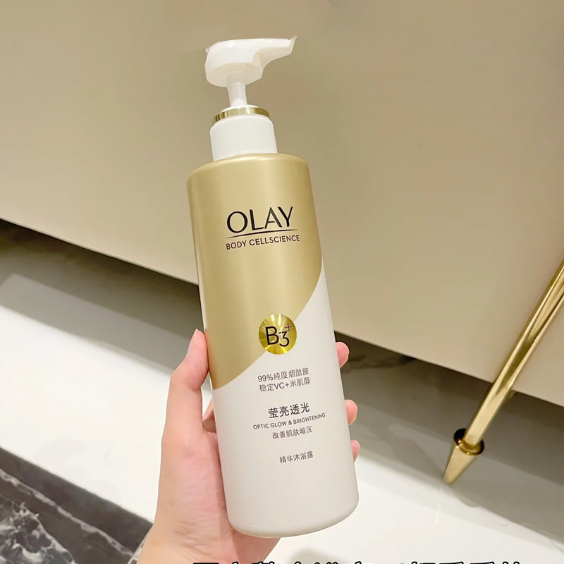 Olay/玉兰油沐浴露身体乳烟酰胺