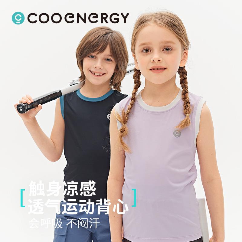 儿童背心吸湿速干男女童凉感无袖T恤2025新款夏运动上衣户外训练