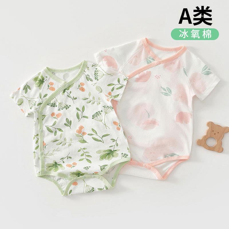 A类婴儿包屁衣夏季薄款新生儿纯棉短袖全棉连体衣宝宝衣服夏装