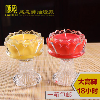 Bougie - Ref 2487755 Image 3