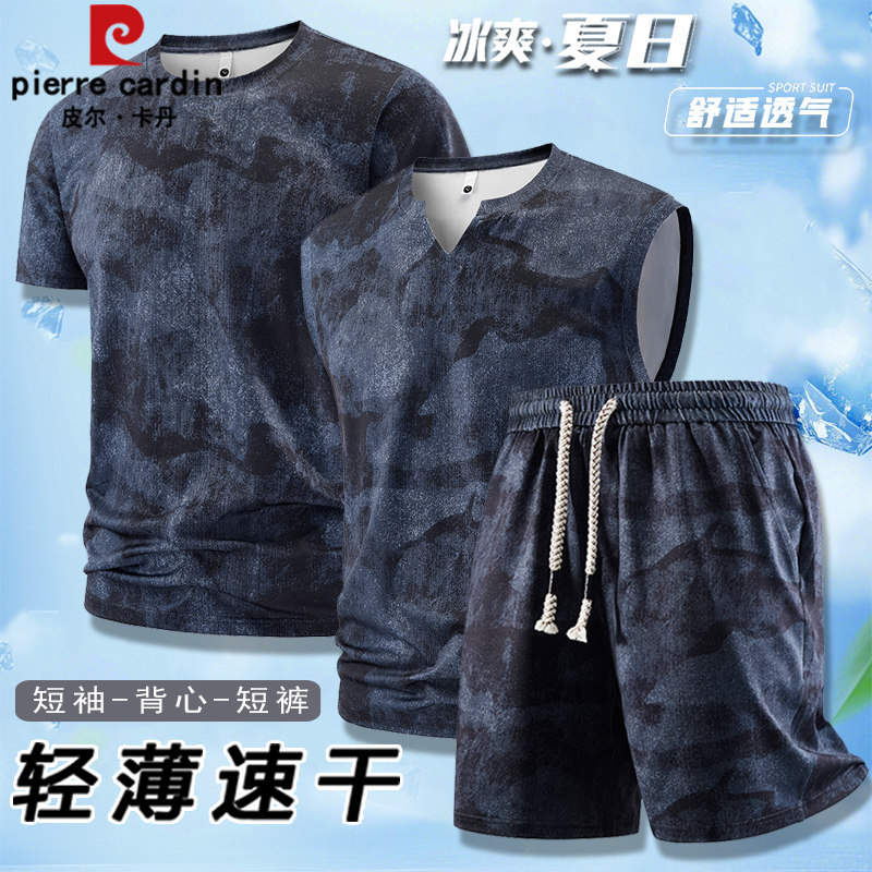 皮尔卡丹夏季薄款休闲套装男士短袖背心短裤三件套速干透气运动服