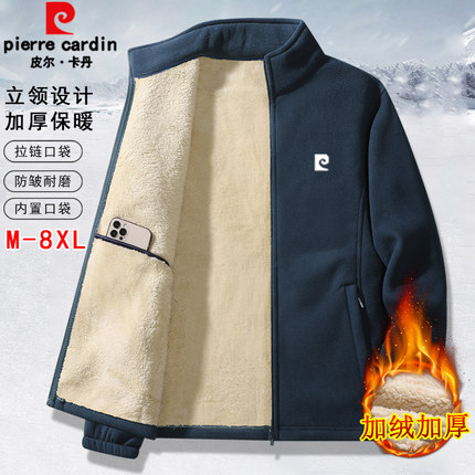 皮尔卡丹正品冬季摇粒绒开衫卫衣男士羊羔绒休闲外套加绒加厚保暖
