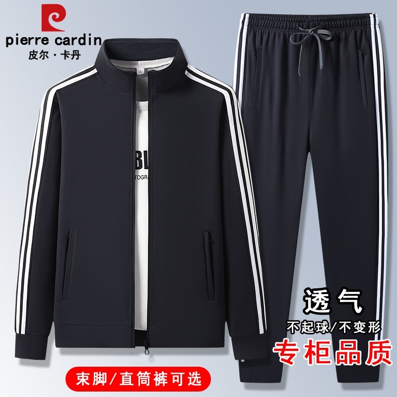 皮尔卡丹春秋新款休闲套装男士中青年立领外套长裤两件套运动宽松