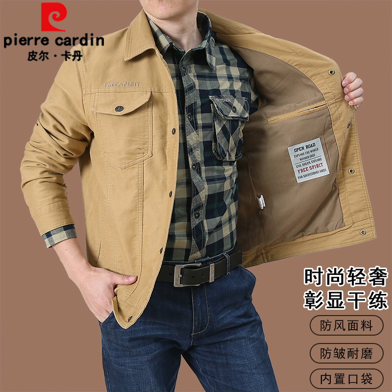 皮尔卡丹春秋新款男士夹克衫外套