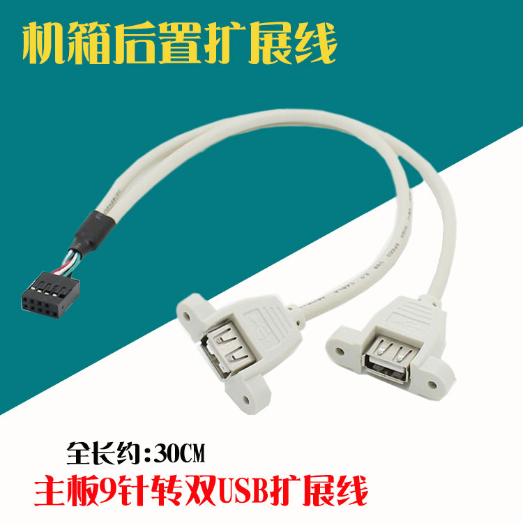 Hub USB - Ref 367449 Image 1