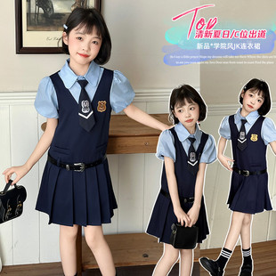 女童连衣裙夏2026新款洋气儿童学院风朱迪夏装女孩夏季短袖jk裙子