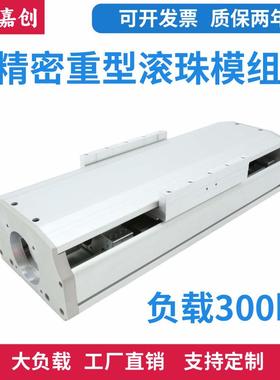 重载精密滑台ETH17/YBSR17/YBSC17双导轨滑台模组同款滚珠丝杠