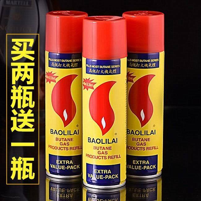 正品原装家丽宝打火机充气专用气体直冲通用打火机安全高纯度气体