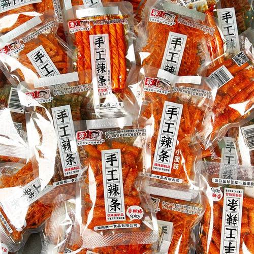 手工辣条零食大礼包赛一
