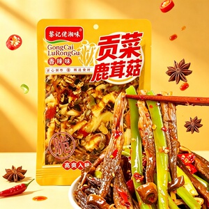 贡菜鹿茸菇下饭菜脆爽开胃