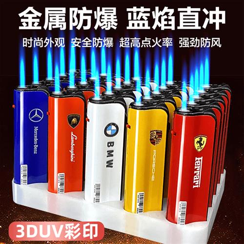 新款金属外壳防风创意车标充气打火机网红高档家用超市便利店批发