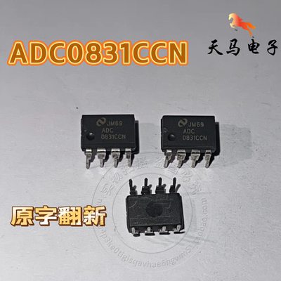原字翻新 、 ADC0831CCN ~DIP-8封装 8位模拟数字转换器芯片