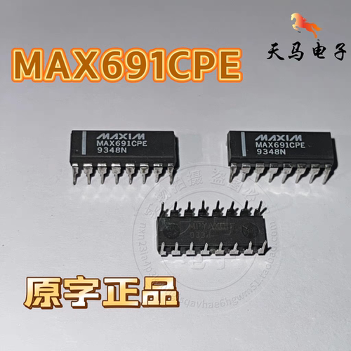 进口原字正品、  MAX691CPE 微处理器监控电路IC芯片 直插DIP-16