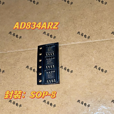 AD834ARZ SOIC-8 线性-模拟乘法器/除法器  原装正品