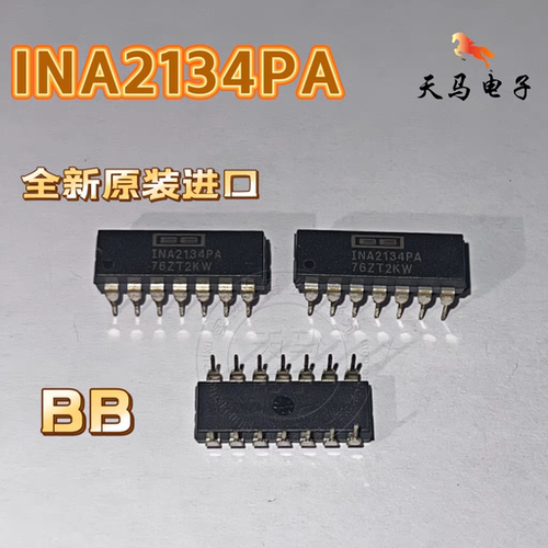 全新原装进口 、INA2134PA     音频放大器IC芯片  直插 DIP-14