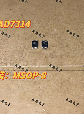 AD7314ARMZ AD7314ARM 丝印CKA 温度传感器芯片 MSOP-8 原装正品