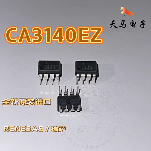 全新原装进口、CA3140EZ 、运算放大器 DIP-8  瑞萨 / RENESAS