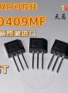 全新原装进口 ST  双向可控硅 ：Z0409MF : 4A 600V  TO-202封装