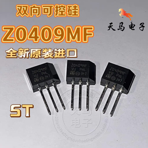 全新原装进口 ST  双向可控硅 ：Z0409MF : 4A 600V  TO-202封装