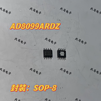 AD8099ARD AD8099ARDZ  贴片SOP8 低噪运算放大器 全新原装进口