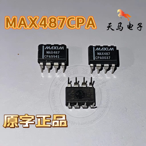 原字正品 、 MAX487EPA MAX487CPA 直插DIP-8 收发器芯片IC