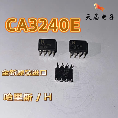 全新原装进口、CA3240EZ ~CA3240E 、运算放大器 芯片 DIP-8