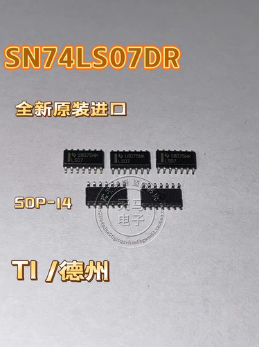 全新原装进口、SN74LS07DR  贴片SOP-14 缓冲器 逻辑芯片 TI/德州