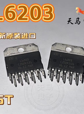 全新原装进口 ST、L6203  直插ZIP-11 步进电机驱动器 电机控制器