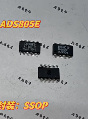 ADS805E AD转换器集成电路   进口拆机（原字）