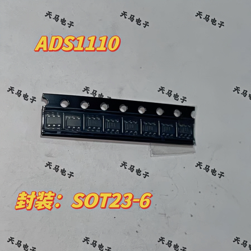 全新原装进口ADS1110A0IDBVR 丝印ED0 模拟数字转换器贴片SOT23-6
